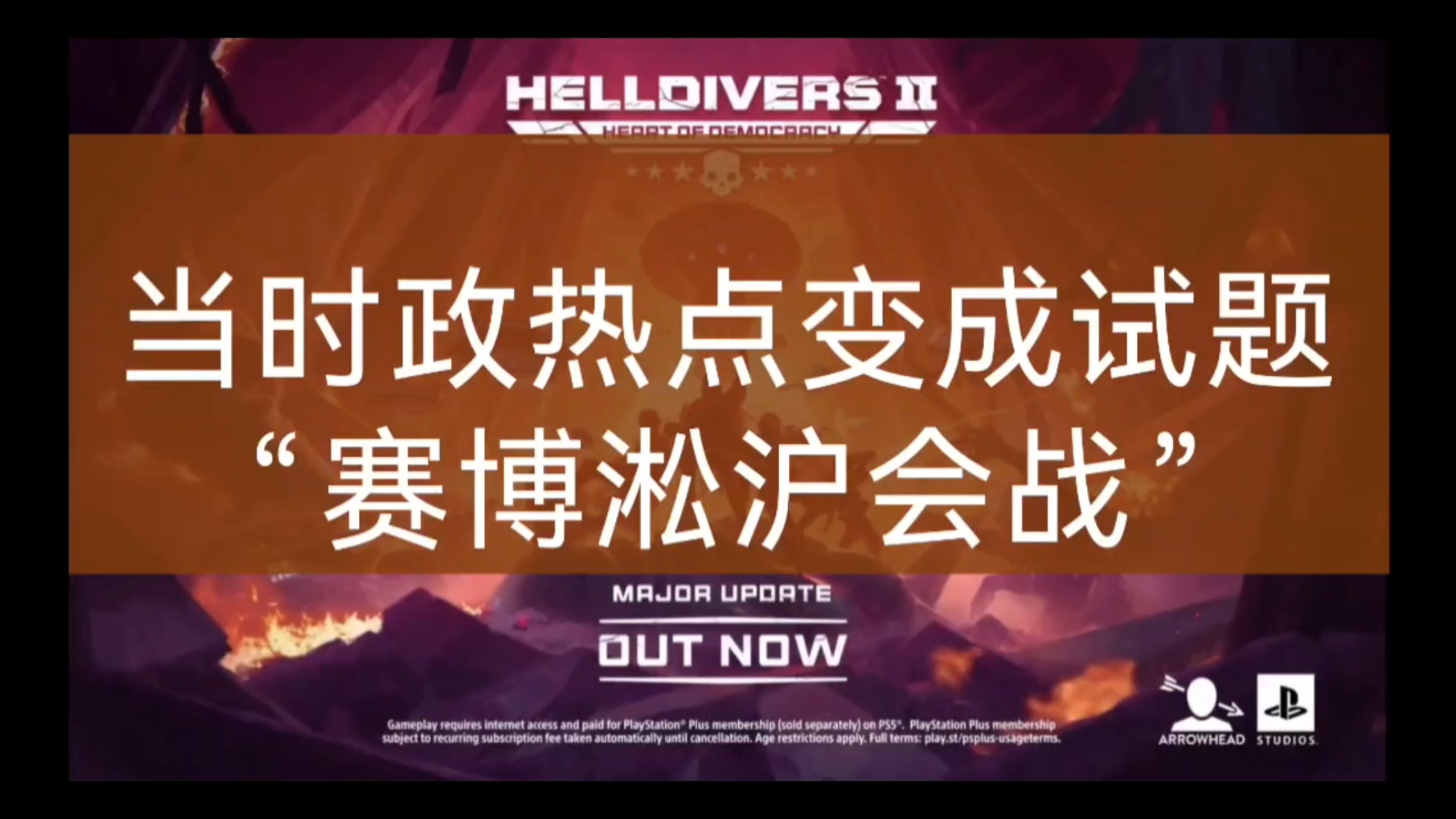 爱游戏入口-包含风云突变北京首钢赛前外线爆发，欧超杯版图或重绘，形势明朗，轮换策略被讨论的词条